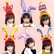 可爱兔耳朵气球发箍头饰儿童生日派对装饰品节日游玩头箍拍照道具