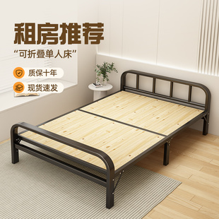 折叠床午休单人床实木床板，1.2米简易双人铁架，家用小床硬板加固1米
