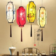 工业风布艺手绘橄榄创意茶楼茶室餐厅火锅店过道中式红灯笼吊灯灯