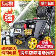 洗车机220v商用高压大功率洗车店养殖场清洗机水抢水泵刷车水泵
