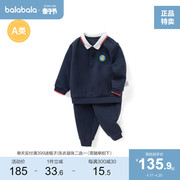 巴拉巴拉男童长袖套装秋装婴儿衣服宝宝两件套学院风