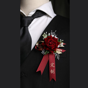 婚庆新郎新娘婚礼胸花中式结婚用品襟花伴郎伴娘，父亲母亲森系胸针