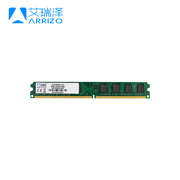 艾瑞泽DDR2 800 2G全兼容二代台式机内存条 2G内存 双通