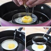 爱心便当早餐荷包蛋不锈钢煎蛋，模具煎l鸡蛋，模型创意圆形不沾煎蛋