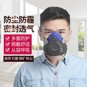 防尘面具易呼吸透气呼吸阀防粉尘工业打磨煤矿装修灰尘面罩可清洗