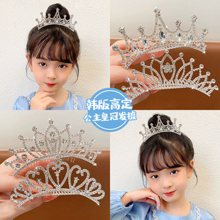 头饰女儿童水钻插梳韩式女童发卡小公主生日，拍照王冠发夹头饰