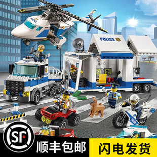 城市系列警察局警系局儿童6男孩子，8中国积木拼装12益智玩具房城堡
