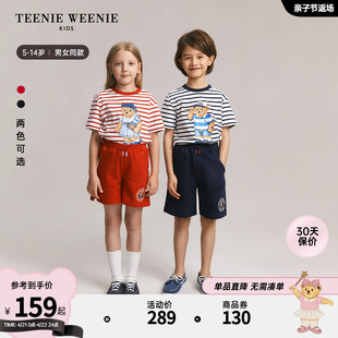 TeenieWeenie Kids小熊童装24夏季男女童纯棉圆领条纹短袖T恤