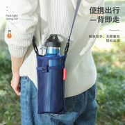 保温杯套斜挎便携手拎水壶包矿泉水保护套通用手提万能水杯收纳袋