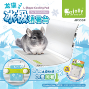 Jolly祖莉龙猫冰极消暑台 龙猫降温用品 JP335P 送JP07牙石