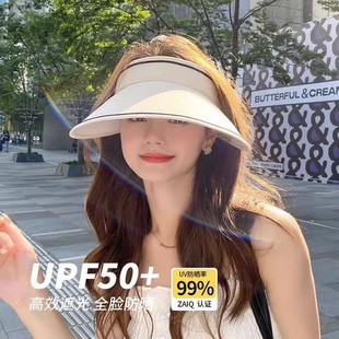 韩版uv空顶遮阳防晒帽子，防紫外线大帽檐透气户外沙滩太阳帽女夏季