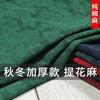 棉麻布料面料高档加厚提花，麻布布料复古春秋汉服，旗袍亚麻服装面料