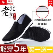 老北京布鞋男黑色，一脚蹬防滑透气黑色，工作鞋中老年爸爸千层底单鞋