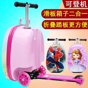 儿童带滑板车行李箱拉杆箱旅行箱，男女孩宝宝，可坐骑登机箱旅游卡通