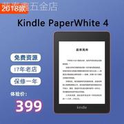 kindle越狱合集paperwhitekpw4kpw3电子书阅读器kv护眼ko电纸书