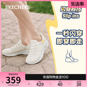 闪穿鞋skechers斯凯奇slipins系列，休闲软底运动鞋一脚蹬女鞋