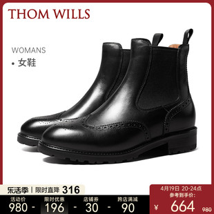 女鞋ThomWills切尔西靴女2024冬新复古英伦软厚底内增高短靴