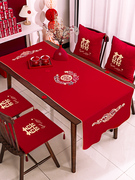 结婚红色桌布婚房布置茶，几桌旗桌垫婚礼家用网红餐桌防水免洗台布