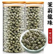 茉莉龙珠花茶特级浓香型2024飘雪小茶叶毛尖花四川新绿茶新茶福建