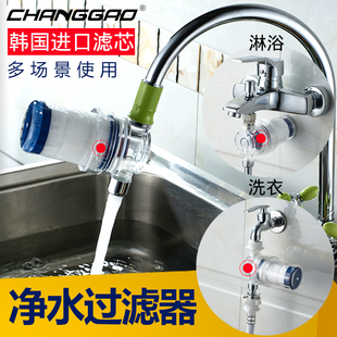 韩国进口滤芯家用淋浴花洒过滤器厨房龙头净水器洗衣机自来水除氯