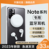 HANG适用红米note10pro蓝牙耳机12无线11tpro9小米8专用redmi