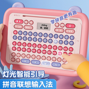 晨光拼音学习机拼音机小学生汉语，拼读训练幼儿早教辅导儿童点读机