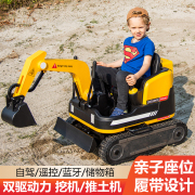 儿童电动车挖掘机可坐双人旋转履带式推挖土钩机男女孩玩具工程车