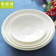 纯白骨瓷-7-8-10寸饭盘深圆汤盘西餐盘子牛排盘碟子陶瓷餐具菜盘