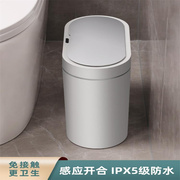 日本进口mujiΕ智能，感应式垃圾桶家用自动卫生间厕所纸篓窄筒夹缝