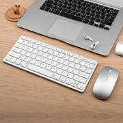 蓝牙键盘适用imacpro一体机电脑键盘macbookairpro1213.315.4英寸笔记本无线蓝牙键盘imac鼠标通用