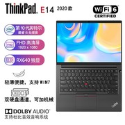 ThinkPad E14系列 i5联想商务E490/E480超薄E15窄边L14笔记本电脑