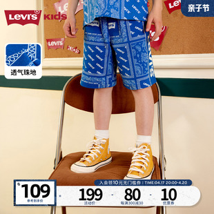 levis李维斯(李维斯)儿童童装，短裤2024夏季腰果花满印洋气外穿裤子潮