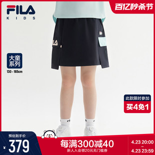 周柏豪FILA X STAPLE斐乐童装2023春秋季中大童裤裙