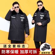 保安服棉衣男冬季加厚劳保服棉袄，中长反光款连帽，工人制服加长大衣