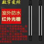 定制道闸红外防砸红外对射主动红外，栅栏光栅车过落杆代替地感线圈