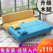 小户型沙发床两用简易可折叠多功能客厅，单双人(单双人)懒人布艺沙发出租房
