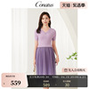 conatus珂尼蒂思拼接连衣裙，夏季简约针织，短袖网透纱紫色长裙