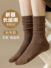 袜子女中筒袜春夏季长筒堆堆袜棕色纯棉咖色高腰加厚保暖毛线高筒