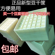 豆腐盒做豆腐的模具模板豆制专用刻字晒筛商用木盒多用途可叠放。