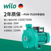 威乐热水循环泵201增压泵家用空气能自动自来水加压pun-601eh德国