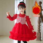 女童红色连衣裙冬季洋气儿童网纱公主裙3-13岁女孩加绒裙子
