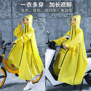 雨衣女长款全身，夏季遮脚外套男防暴雨，户外电动自行车旅游骑行雨披