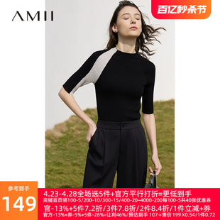 Amii2024秋半高领撞色拼接针织衫修身短袖打底衫设计感上衣女