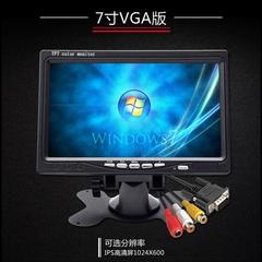 显示器10寸高清hdmi家用vga屏幕小型迷你7寸液晶屏车载可携式小电