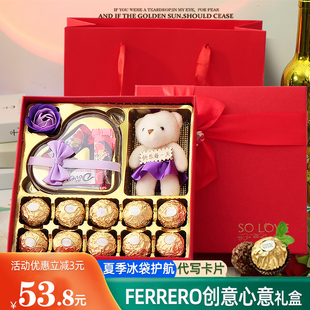 费列罗巧克力礼盒装创意心形德芙送女朋友妈妈生日520情人节礼物