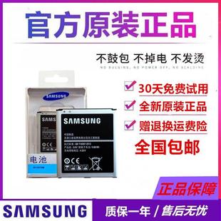 三星grand2电池sm-g7106电池g7108vg7102sm-g7109手机电池