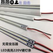 LED灯带灯条220V带V型90度45度发光U型平面发光硬灯条无需变压器