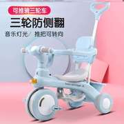 儿童车一岁左右0至3岁婴儿，手推车超轻便小便携式宝宝车子外出三轮