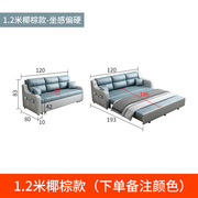 销简约可折叠实木沙发床两用客厅小户型单双人多功能收纳抽拉品
