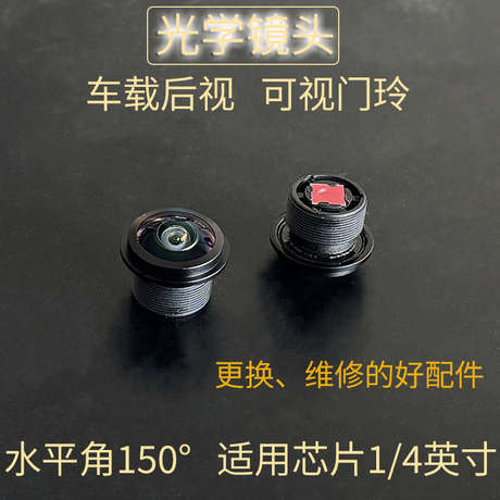 后视镜可视倒车影像